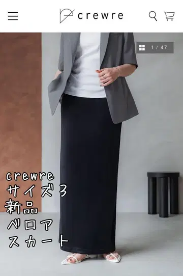 crewre 블랙 벨로아 스커트 사이즈 3