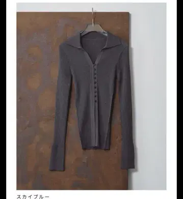 TODAYFUL Sheer Skipper Knit
