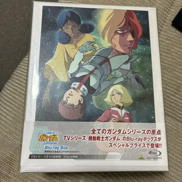 기동전사 건담 Blu-ray Box 기간 한정 생산