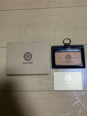 ganzo THIN BRIDLE ID 케이스