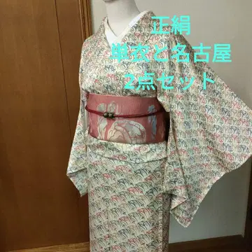 순수 실크 단의 (새상품)과 나고야 오비, 2세트