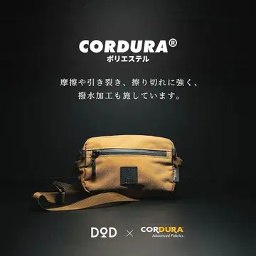 DOD(디 오 디) 초코 바디백 CD 바디백