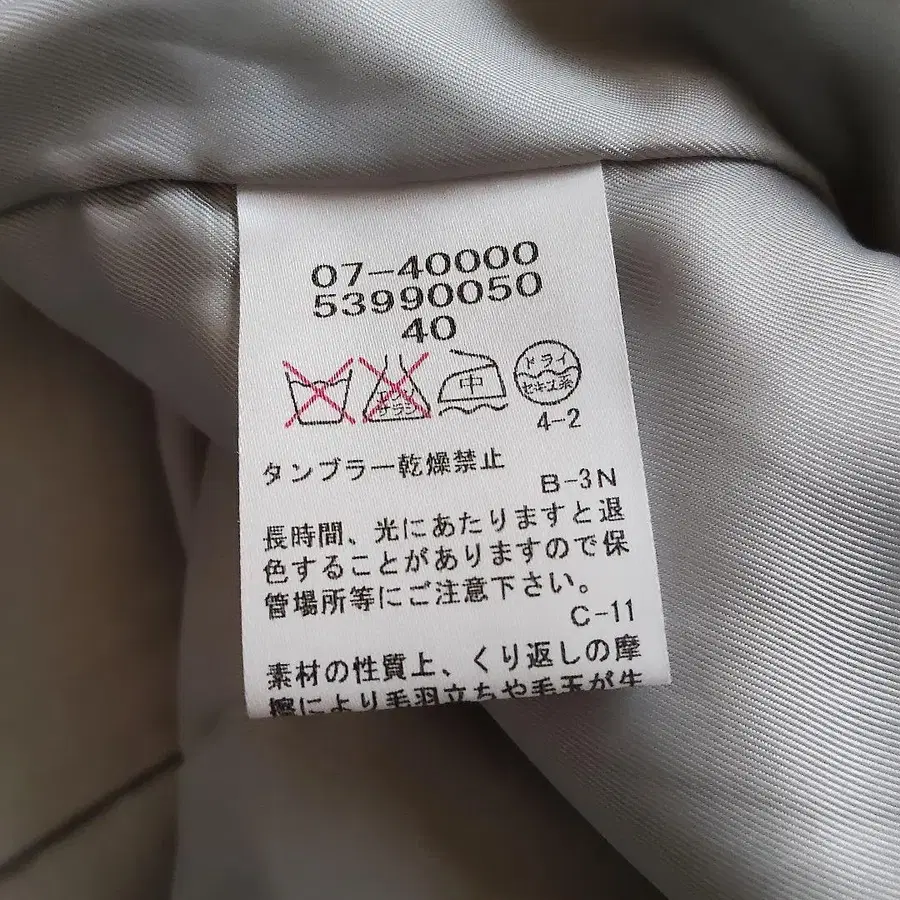11번째 상품 이미지