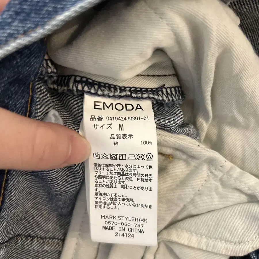 5번째 상품 이미지