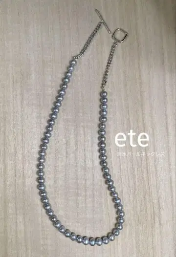 ete 담수 펄 목걸이 50cm