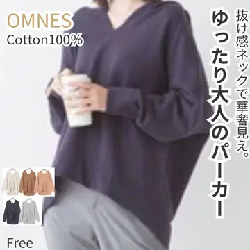 쭈리 트레이닝복 면100% 맨투맨 후드티 후디 가을 봄