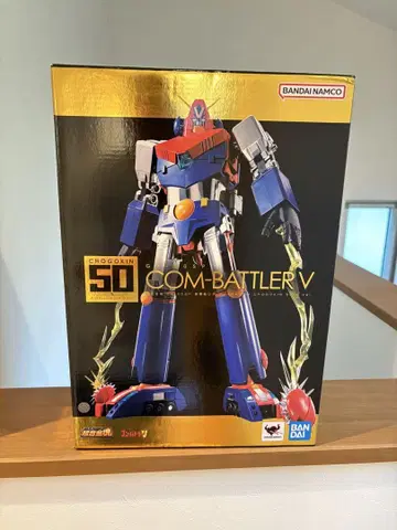 초합금혼 콤바트라 V CHOGOKIN 50th ver.