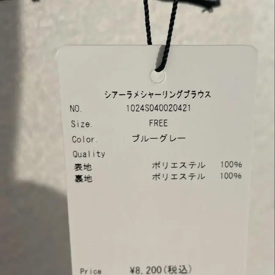 9번째 상품 이미지