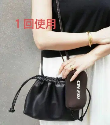 두지엠 클라세 셀리 가죽 파우치 숄더백