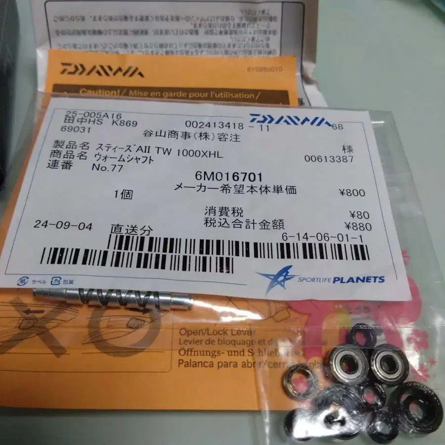 9번째 상품 이미지