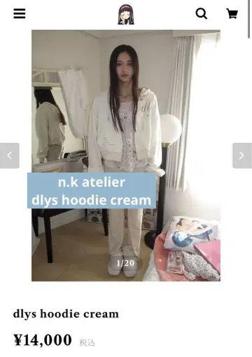dlys hoodie cream n.k atelier