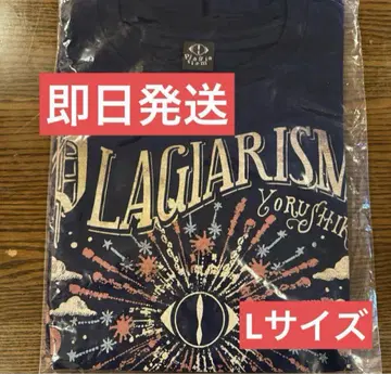 요루시카 도작 T셔츠 FC한정판 L사이즈