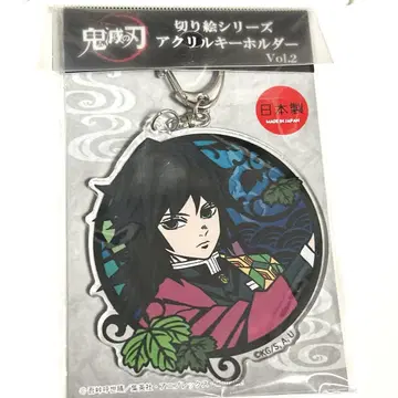 귀멸의 칼날 ufotable 키리에 아크릴 키링 토미오카 기유 미개봉