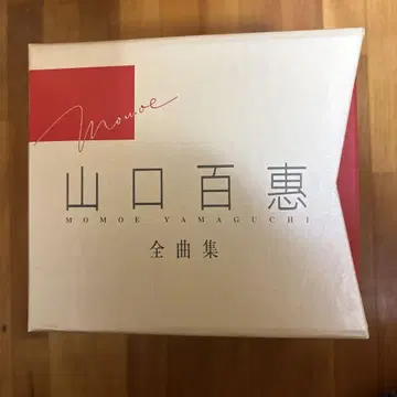 야마구치 모모에 전곡집 10장 세트