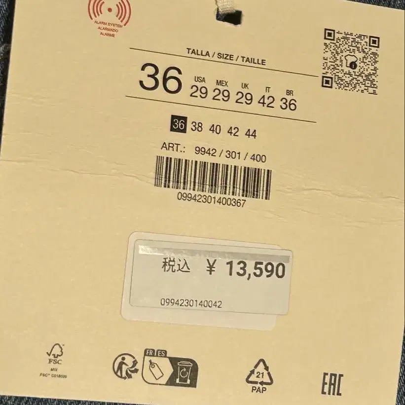 3번째 상품 이미지