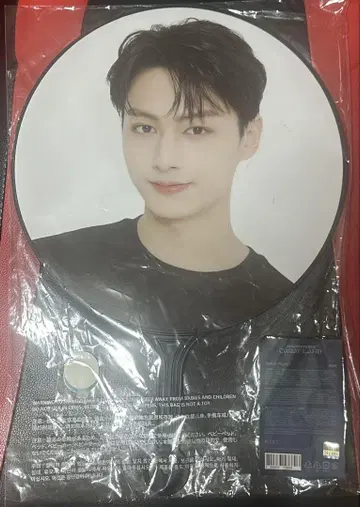 seventeen carat land 준 부채