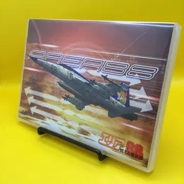 에리어 88 불타는 신기루 KIBA-816 DVD
