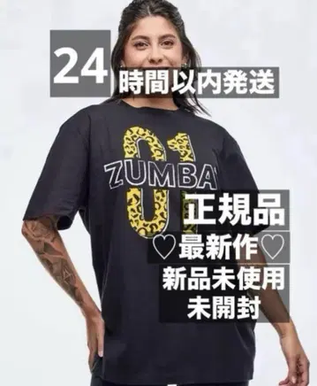 정품 최신작 미사용 새상품 미개봉 ZUMBA T셔츠 블랙 1