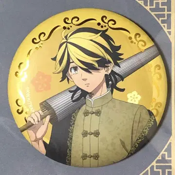 도쿄 리벤저스 차이나타운 미션 금박 캔뱃지 하네미야 카즈토라