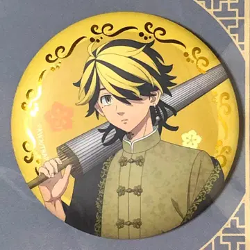 도쿄 리벤저스 차이나타운 미션 금박 캔뱃지 하네미야 카즈토라