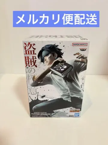 HUNTER x HUNTER 클로로 도적의 극의 피규어