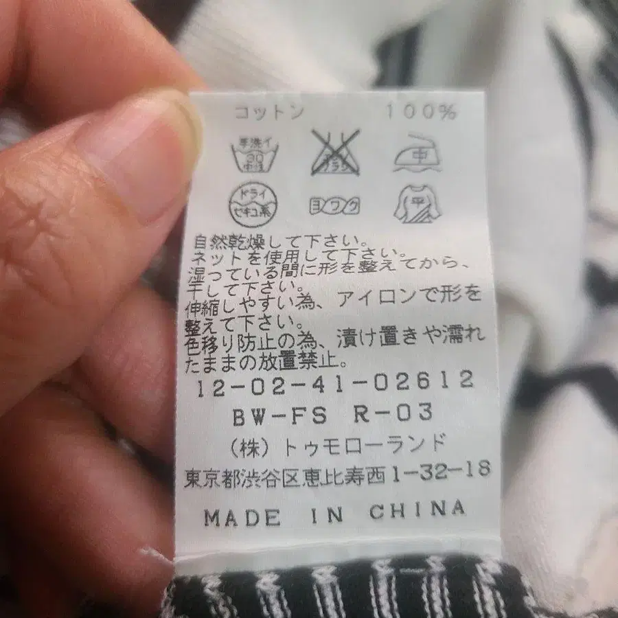 12번째 상품 이미지