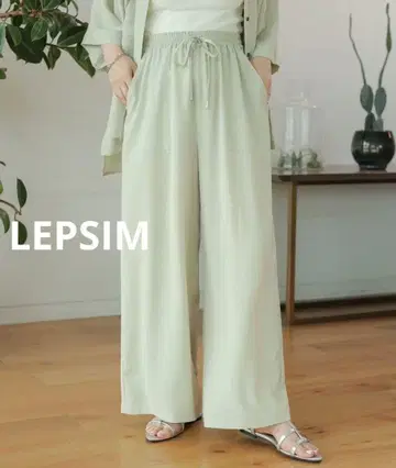 렙심 멀티메리트 칼제 와이드 팬츠 프리 라이트 그린