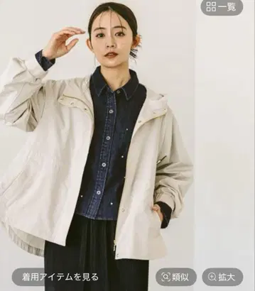 새상품 GLOBALWORK 글로벌 워크 발수 경쾌한 맘파 아이보리 M