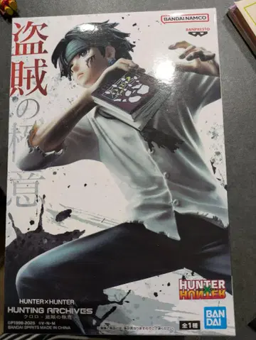 HUNTER x HUNTER 도적의 극의 피규어