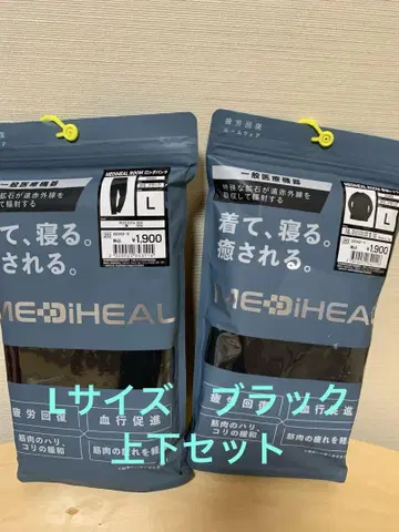 L 블랙 메디힐 룸 셔츠 팬츠 세트 워크맨
