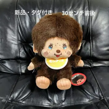 몽치치 봉제 인형 새상품 택 포함