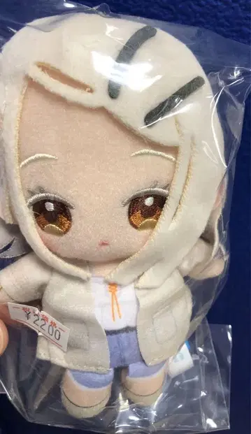 학원 아이돌 마스터 봉제 인형 시노자와 히로 chibi 앉은 마스코트
