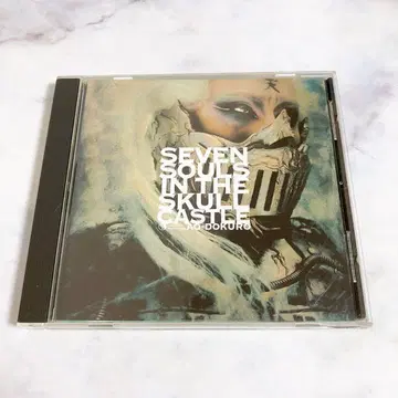 극단 신칸센 도쿠로죠의 일곱인 아오도쿠로 오리지널 사운드트랙 CD