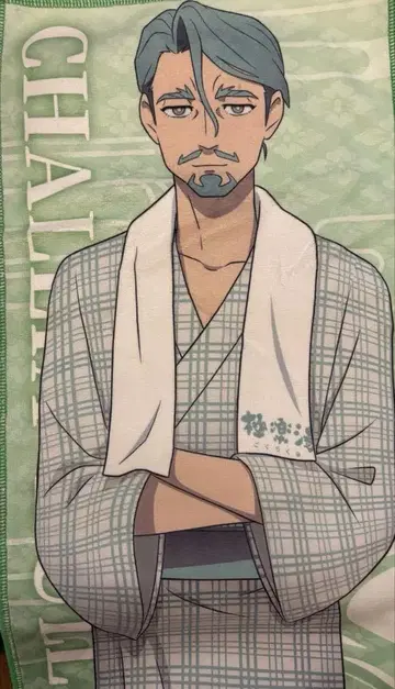 건담 지크액스 극락탕 샤리아 머플러 타월 샤리아블