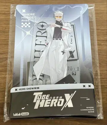 TO BE HERO X 아크릴 스탠드 x