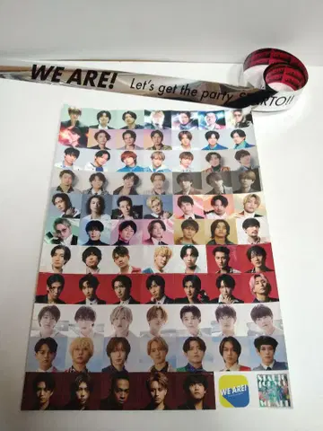 WE ARE! 씰 은색 테이프
