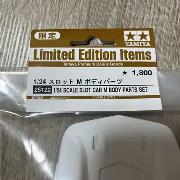 엘바 맥라렌 타미야 슬롯카 재판매 바디