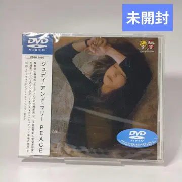 [ 미개봉 ] JUDY AND MARY [ PEACE ] DVD