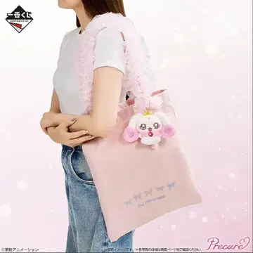 프리큐어 제일복권 D상 튤 토트백 Yes! 프리큐어5