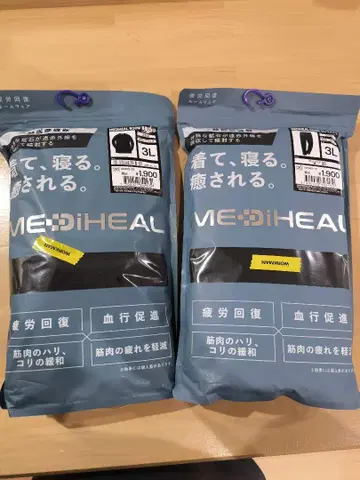 워크맨 메디힐 실내 상하의 세트 새상품 3L 블랙