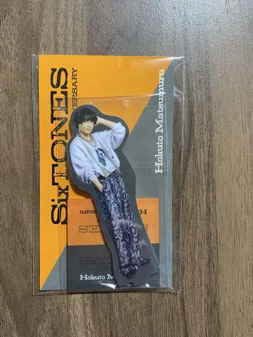 미개봉 새상품 SixTONES 마츠무라 호쿠토 아크릴 스탠드