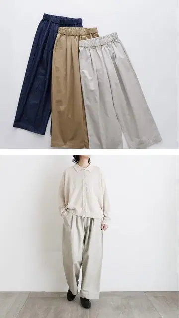 오로네 벌룬 와이드 팬츠(사계절용) 데님