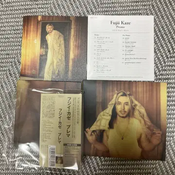 후지이 카제 Prema 초회반