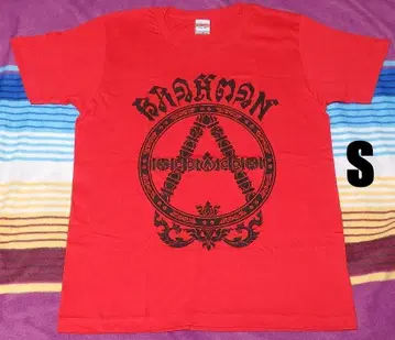 새상품 BRAHMAN 밴딩T 실측치수 S 백프린트 있음