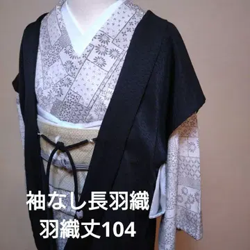 민소매 겉옷 단의 겉옷 기모노 순수 실크 미사용 새상품