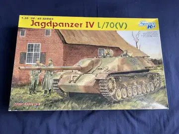 드래곤 1/35 독일 전차 WWII 미조립 3량 세트