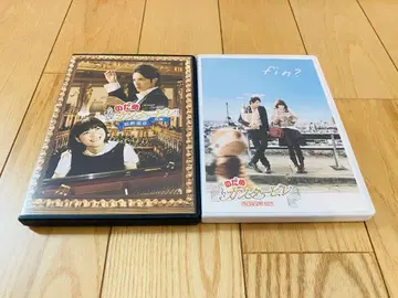 노다메 칸타빌레 최종악장 전편&후편 전 2권