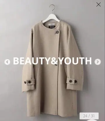 [ 새상품급 ] BEAUTY&YOUTH BELLANDI 노카라 미들 코트
