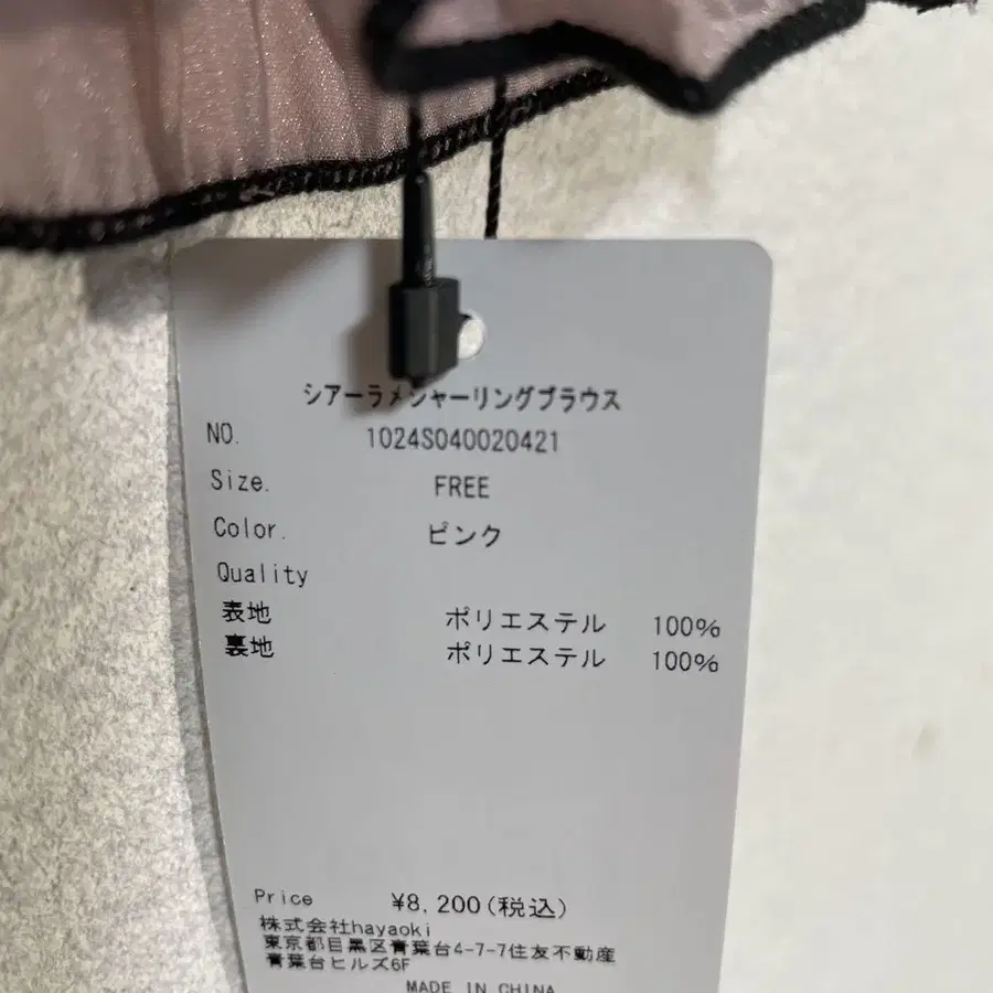 8번째 상품 이미지