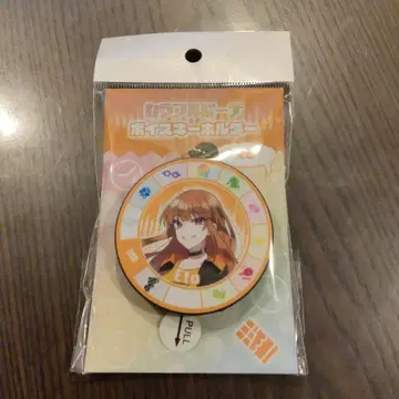 컬러풀 피치 보이스 키링 에토